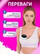 Молоковідсмоктувач акумуляторний бездротовий Breast Pump Model 1 відсмоктувач молока потужний портативний електричний зціджувач 9 режимів 3 рівні 240 мл (BPA Free) - зображення 4