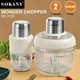 Чоппер Sokany SK-YM-7032 - изображение 8