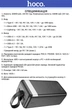 Внешний аккумулятор (Power Bank) Hoco J123C 22.5W 60000mAh LED Light (FCP, PD3.0, QC3.0) 1C+3A Black (39282) - изображение 2