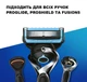 Сменные лезвия для бритья Gillette ProShield Chill с охлаждающим эффектом (4 шт) - изображение 6