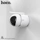 Камера відеоспостереження Hoco DI10 smart camera |306°| біла - зображення 7