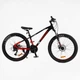 Велосипед Спортивный Corso X-POWER 26" дюймов PW-69003 - изображение 1