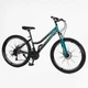 Велосипед Спортивный Corso KLEO 26" дюймов KL-26206 - изображение 2