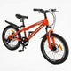 Детский велосипед Corso CRANK CR-20734 20" дюймов, стальная рама, с амортизацией, дисковые тормоза, оранжевый - изображение 2
