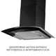 Вытяжка декоративная Minola MTG 6642 BL LED - изображение 5