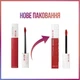 Помада для губ Maybelline New York Super Stay Matte Ink 65 Seductress 5 мл (3600531469498) - изображение 3