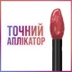 Помада для губ Maybelline New York Super Stay Matte Ink 65 Seductress 5 мл (3600531469498) - изображение 9