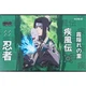 Альбом для малювання Kite Naruto NR24-241, 12 аркушів - изображение 5