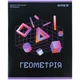 Зошит предметний Kite Neo K24-240-11, 48 аркушів, клітинка, геометрія - зображення 1