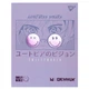 Щоденник шкільний YES інтегральний Smiley World - изображение 1