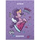 Щоденник шкільний Kite My Little Pony LP24-262-1, тверда обкладинка - изображение 1