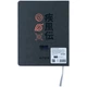 Щоденник шкільний Kite Naruto NR24-264, тверда обкладинка, PU - изображение 6