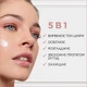BB крем L’Oreal Paris C'est Magic 5в1 1 Светлый 30 мл (3600523723461) - изображение 4