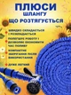 Садовый растягивающийся поливочный шланг X HOSE 30 м с распылителем для полива сада города и дачи - изображение 3