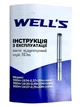 Насос WELL`S 3SDm1,8/14-0,37 + 20м каб h=59м, Q=2.7куб/год занурювальний свердловинний - зображення 10