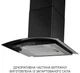Вытяжка Minola MTG 6642 BL LED - изображение 5