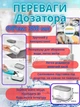 Дозатор для моющего средства нажимной с губкой Soap Pump, компактный диспенсер для жидкого мыла и моющего для посуды, экономный универсальный органайзер-контейнер с мочалкой Бело-серый, SP-001 - изображение 2
