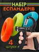 Эспандеры набор кистевых эспандеров 4 в 1 тренажер пружинный + силиконовое кольцо 3 шт силовые для рук тренировки силы хвата пальцев кисти запястья предплечья для фитнеса кроссфита занятий в зале реабилитации восстановления после травм дома 13 18 22 кг - изображение 1