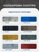 Декоративные чипсы EPOCOAT Flock, Флок чипсы для полов, Декоративные флоки, Чипсы (флоки), Флоки для пола и стен, флок чипсы для наливного пола 1 кг CREAM - изображение 8