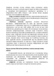Гормоні щастя. Як привчити мозок виробляти серотонін, дофамін, ендорфін і окситоцин - зображення 8