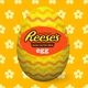 Великодні шоколадні яйця Reese's Milk Chocolate Peanut Butter Creme Eggs 12 шт 408г - зображення 5