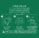 Капельна кава Starbucks Origami Personal Drip Coffee Pike Place Roast 5 х 8.4г - зображення 7