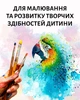 Краски акварельные ZiBi Kids Line 12 цветов с натуральной кистью на синей палитре (ZB.6558-02) - изображение 4
