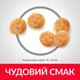 Сухий корм для дорослих котів Hill's Science Plan Adult із куркою 15 кг - зображення 5