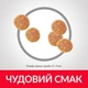 Сухой корм для взрослых кошек Hill's Science Plan Adult с ягненком 10 кг - изображение 6