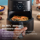 Мультипіч Philips Ovi NA231/00 - зображення 7