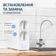 Система обратного осмоса ViO AW-RL01-600G (1,6 л/мин) - изображение 4