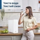 Система обратного осмоса ViO AW-RL01-600G (1,6 л/мин) - изображение 5