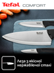 Нож для нарезки Tefal Comfort 20 см (K2213744) - изображение 3