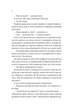 Загублена книгарня. - Еві Вудс. - 9786171707399 - изображение 7