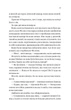 Бріджертони. Серові Філліпу з любов'ю. Книга 5. - Джулія Куїнн. - 9786171708938 - изображение 14