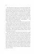 Лють. - Алекс Майклідіс. - 9786171706927 - изображение 15