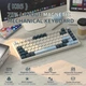 Игровая клавиатура Attack Shark K85 Rapid Trigger (Магнитные свитчи) (RGB) Синий - изображение 4