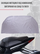 Моточехол SP-Sport QW-015 (PEV, р-р S-100-200см , серебряный) - изображение 2