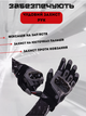 Моторукавички SCOYCO MC47 (PL, PVC, розмір 2XL, Чорний-сірий) - зображення 2
