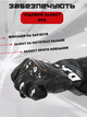 Мотоперчатки SCOYCO MC132 (Кожа, размер 2XL, черный) - изображение 2