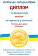 Подушка шелковая MirSon Hand Made DeLuxe Natural 947 высокая 50x70 (2200000557698) - изображение 8