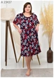 Халат женский большого размера UF-Fashion МA-23437 48 красный - изображение 2
