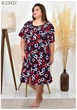 Халат женский большого размера UF-Fashion МA-23437 48 красный - изображение 3