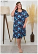 Халат женский большого размера UF-Fashion МA-23443 50 бирюзовый - изображение 2