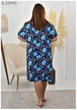 Халат женский большого размера UF-Fashion МA-23443 50 бирюзовый - изображение 4
