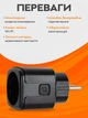 Розумна розетка Tuya Smart 20А WiFi з лічильником електроенергії 4400W Black (3_06227) - зображення 6
