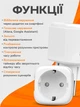 Розумна розетка Tuya Smart 20А WiFi з лічильником електроенергії 4400W White (3_06226) - зображення 7