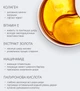 Омолаживающие гидрогелевые патчи под глаза с коллагеном для лифтинга, уменьшения морщин и отеков Reclaire 60 шт - изображение 2