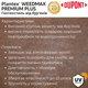 Геотекстиль для боротьби з бур'янами Plantex Premium Plus 1,15х10 м, 11,5 м2, 125 г/м2, коричневий - зображення 6