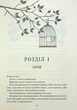 Золото. 5 - Рейвен Кеннеді - изображение 2